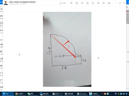 画异形圆弧墙的画法2
#三维家 #零基础入门教程 #3d #装修#室内设计#全屋定制工厂 #这个视频有点料#定制#整木#教学#效果图#装修设计#木门#护墙板#整木定制#原木定制@三维家软件 4月第2周直播一周