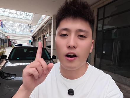 27款零跑c系列明天就会上市了,大家可以来猜猜最终到底是降还是升。#零跑汽车 #27款零跑c10 #27款零跑c16 #27款零跑c11