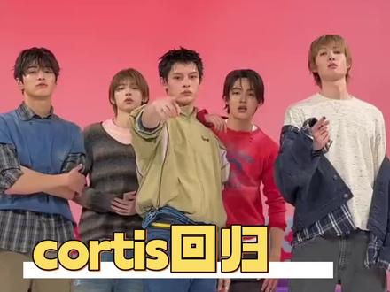 我将成为这世上最贪婪的人#cortis洗把脸就回归了#fresh红茶精华水 #fresh红茶小氧伞