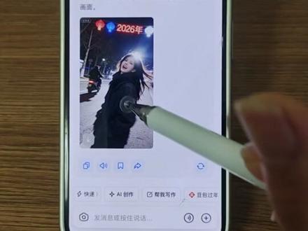 你们要的这个氛围感自拍p图指令教程来了!#氛围感大笑照片 #街拍 #松弛感氛围 #豆包ai #豆包出大片有两把刷子 你觉得我漂亮ai生成指令 氛围感大笑照片ai 街拍ai口令 街拍ai写真 街拍ai照片指令 街拍ai生成照片 豆包ai指令街头感 豆包街拍ai指令 豆包街拍指令 豆包街拍ai生成照片指令 豆包p图指令 豆包ai生成图片 你觉得我你觉得我你当我呗文案