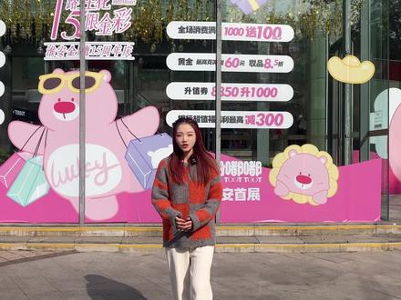 金鹰15周年活动,超多优惠,你确定不来了解一下嘛!#江苏淮安 #金鹰 #抖音搜索流量来了