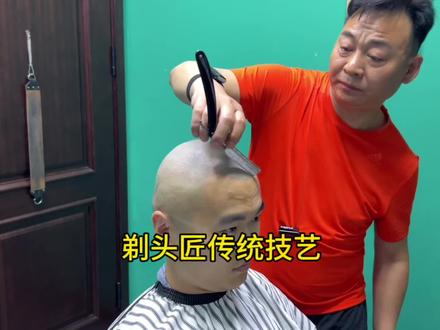 剃去烦恼三千丝一半红尘一半仙#剃光头 #剃头匠 #实体店教学所有技术包教包会 #老刀修面教学 #临沂李先生老刀修面
