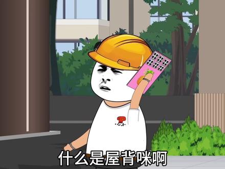 广东人说话有多难懂?