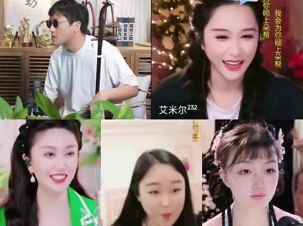 #二饼胡拉#力哥拉二胡 #艾米尔 10.7八宫格才艺第一部分