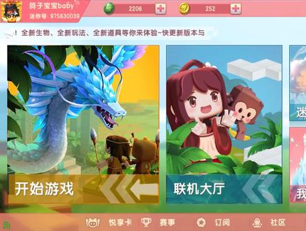 迷你世界:鸽子获得了神秘激活码,获得了福运哞哞走路都撒铜币 #迷你世界