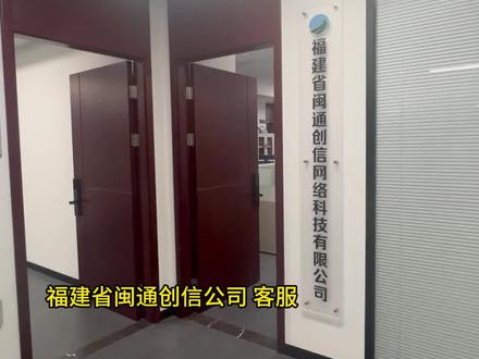 未经车主同意,ETC绑定咪表收费 ,交通运输部:自愿开通 不能强制,记者已反映给省交通运输厅(5)