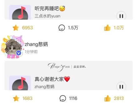 分词是函瑞分的诶😭
(孩子们你们太累了快睡!感觉累的不行了)
#桂瑞 #高会语音 #太阳与地球 #荣耀之战