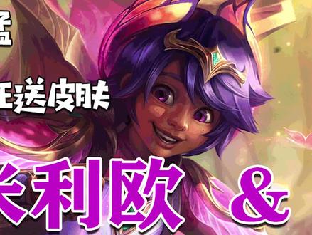 AD获得史诗级增强,但是米利欧..