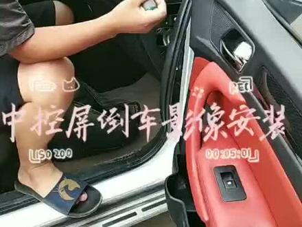 江淮瑞风17款S3导航安装流程#大屏导航 #汽车改装升级 #瑞风s3导航