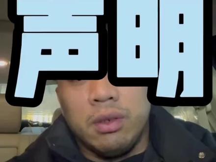 #牛战士穆瑞 和 #卫淦 时间最新后续