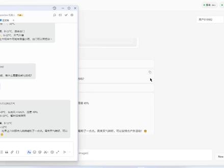 实操演示一:OpenClaw+Yuan3.0 Ultra搞定复杂财报分析#OpenClaw #源大模型 #Yuan #万亿模型 #企业agent
