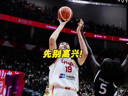 中国女篮先别高兴!战胜南苏丹却收坏消息,世界杯夺冠计划恐落空 中国女篮先别高兴,战胜南苏丹却收坏消息,世界杯夺冠计划恐落空