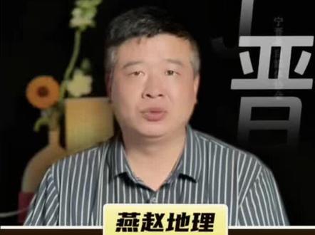 宁晋2026年普通高中招政策解读#宁晋#2026中考