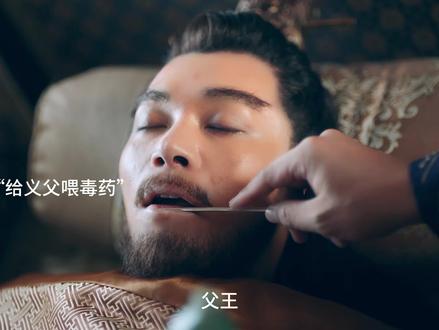 上官醉自带八百个心眼 这样的反派实在太可怕了#山有木兮木有心