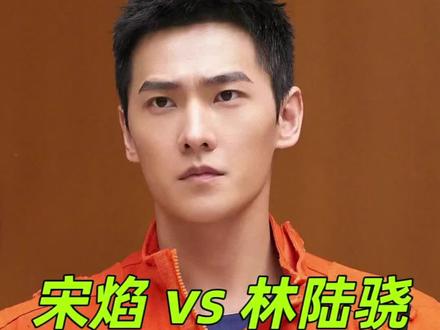 林陆骁,这就是你的不对了,你应该站在女主楼下接女主下班 #林陆骁南初 #宋焰许沁 #黄景瑜 #他从火光中走来