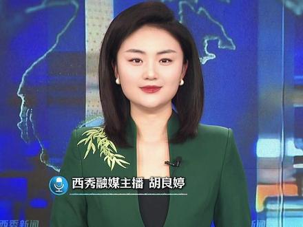 KTV +麻将+全景车厢!贵州定制旅游专列上线,4 月30日首发!(作者:邹加鑫 胡良婷)