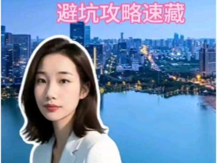 “救命新政”—2026“小额快救”3天到账!急难救助避坑攻略速藏!#民生 #福利 #老百姓 #政策 #南京同城