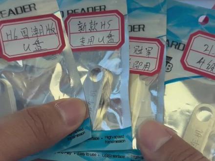哈弗车机 作为常年开哈弗的老车主
别的都没啥毛病,就车机拉胯
纠结好久还是安排了升级
不用拆车、在家就能弄
用完才知道什么叫真香#哈弗 #哈弗h6