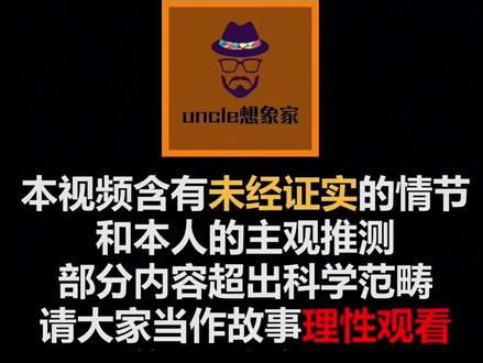 世界模拟器出现,人类发展下一层宇宙似乎已成必然,你也能是主宰 #Sora