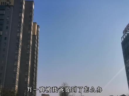 三茶六礼,明媒正娶#广播剧 #不安于室 #漫播