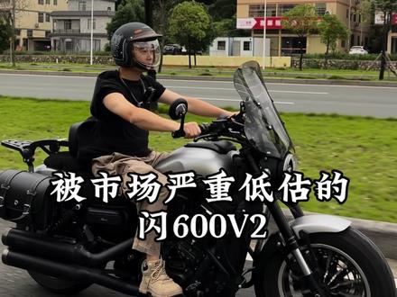 你们还知道哪些好车,但是却被市场严重低估的吗#QJMOTOR #闪600 #v2