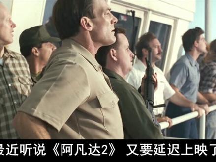 几人在深海搜救潜艇时,碰到人形生物,触摸后才知道这是外星人! 《深渊》