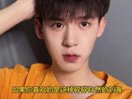 学会这一招,再也不用担心变瓜皮了,这么干货确定不关注一下?#成都理发哪里好 #被卤辣辣洗脑啦 #你的自沛光芒 #男士发型设计