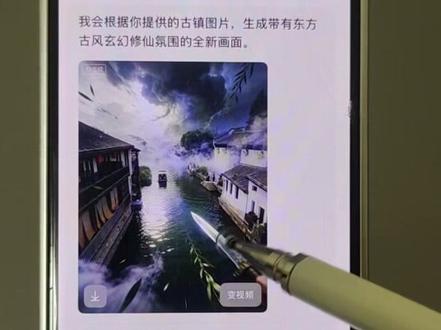 你们找的风景CG风格修图ai指令教程来了!#豆包ai #豆包cg美化图片 #豆包 #cg特效 #豆包p图已经nextlevel了 风景cg风格豆包口令 豆包cg风格教程 豆包cg风格ai指令教程 风景cg风格图片怎么调 风景cg风格教程 豆包游戏cg修图指令 风景cg风格豆包修图教程 豆包生成游戏cg图 游戏cg画风提示词 游戏cg风格豆包口令复制