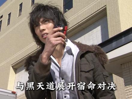 甲斗里最出圈的台词!就是天道的我奶曰!盘点四大我奶曰! #假面骑士 #卡面来打 #特摄 #动漫编年史 #充能计划