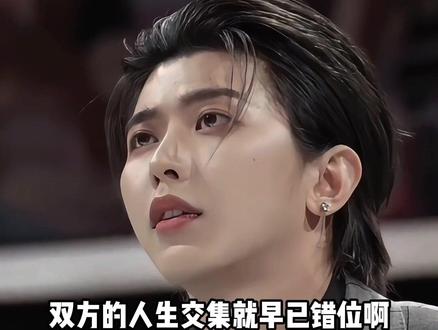 明明是节目中的导师,为何蔡徐坤却被金子涵拉黑?一句“仅录制交集”道破娱乐圈的人情冷暖 #金子涵拉黑蔡徐坤 #蔡徐坤 #金子涵 #内容启发搜索 #影娱热点团