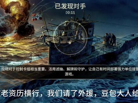 #kards #豆包 跟豆包大大一起打牌的第一天