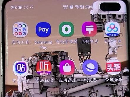 三星手机超实用工具,GoodLock ,实用方便(分屏篇)