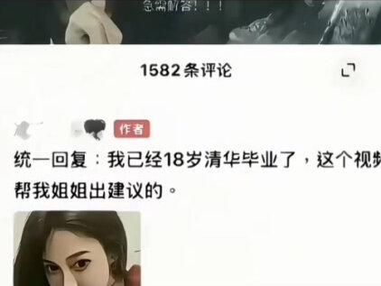 #人类拉了一地#猎奇
人类拉了一地/.