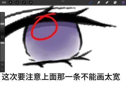 一期劣质的仿鬼灭TV眼睛教程
#鬼灭之刃#鬼灭之刃仿官#仿TV