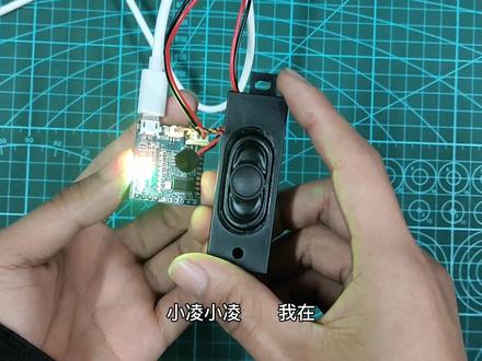 超好用的语音识别模块,识别成功率99%,小巧玲珑还便宜