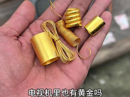 这老电视机“用料”可真扎实啊!#黄金