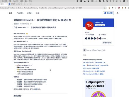 每天免费2000万 tokens!Rovo Dev 使用教程 Claude Code 平替!每天免费2000万 tokens | 超强 Claude 4 模型!Rovo Dev CLI 安装+实战教程!
📌 本期内容:
带你全面了解 Atlassian 新发布的 AI 编码工具 —— Rovo Dev CLI!
它每天提供高达 2000万 Token 免费额度,并搭载 Claude Sonnet 4 模型,在代码生成方面非常强大,亲测效果比 Gemini CLI 更优!
📎 资源链接:
CLI 安装文档:https://community.atlassian.com/forums/Rovo-for-Software-Teams-Beta/Introducing-Rovo-Dev-CLI-AI-Powered-Development-in-your-terminal/ba-p/3043623
📚 视频章节:
00:00 内容介绍
01:13 Rovo Dev 安装配置
05:03 Rovo Dev AI编程
13:41 Rovo Dev 任务管理
15:29 Rovo Dev MCP功能
17:21 Rovo Dev 总结
💬 适合人群:
经常需要写代码的程序员
想要提高开发效率的技术人员
想尝试 AI 工具提升工作流程的所有人!
📢 喜欢这类内容,记得点赞、收藏、关注不迷路!