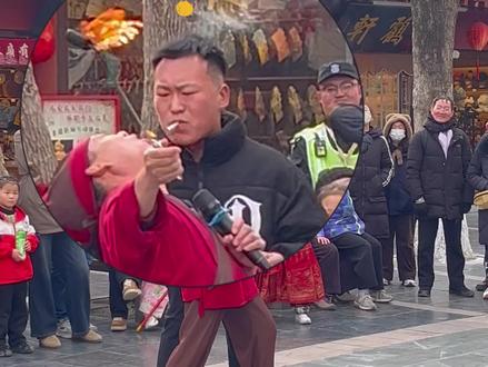 大哥太厉害了,嘴里能冒火!!! #清明上河园 #喷火表演 #热点 #青年创作者成长计划