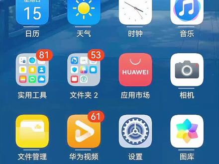 不弹字幕 方便你们截图保存#教程 微信logo变色