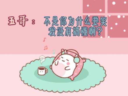 #cv天空 #smile_小千 #五色石南叶 让空哥和小千控不住场的五叔,笑疯的小千无奈的空哥…赶紧送走亲戚既视感#sky微笑生活