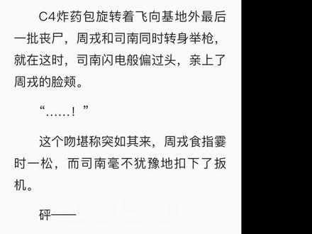 男子汉大豆腐,输给自己老婆不算输 #不死者 #淮上