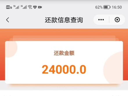 别问为什么六个月还完2.4w助学贷款,问就是进厂了#助学贷款还款