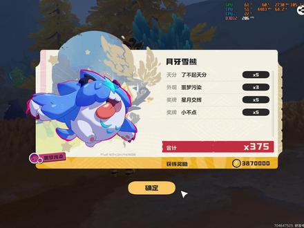 异色最新抓取技巧! #洛克王国手游