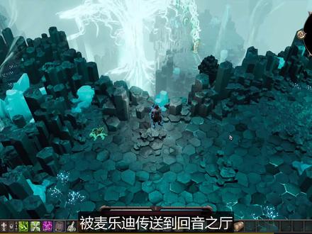 【神界:原罪2】全任务流程攻略-回音之厅 #神界原罪 #神界原罪2 #回合制游戏 #单机游戏 #任务攻略
