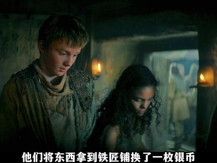 七子审判开打 权游衍生剧七王国的骑士第五集 #七王国的骑士 #美剧推荐 #青年创作者成长计划 #七王国的骑士全集解说 #权游衍生剧七王国的骑士