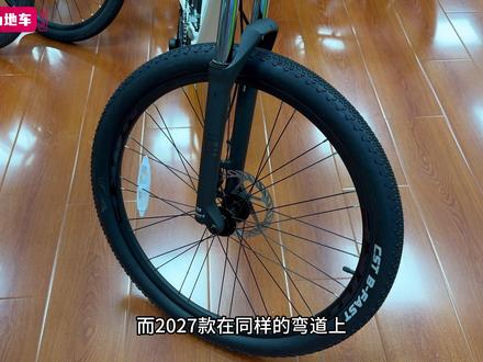 入门山地车 | 2027款美利达公爵300,新老款对比介绍 2027款美利达公爵300核心变化在于车架:从快拆升级为BOOST桶轴,过弯与踩踏时的刚性和整体感明显提升,整车响应更直接。车架质变,配置精简,价格下调。它更适合城市通勤、偶尔郊游的用户,或对车架刚性要求高、后期打算升级变速的玩家。如果你追求细腻换挡或经常爬坡,建议观望老款库存。总之,新款为“好底子”而来,变速不够,改装来凑。#美利达公爵300 #美利达 #入门山地车 #山地车 #美利达公爵600