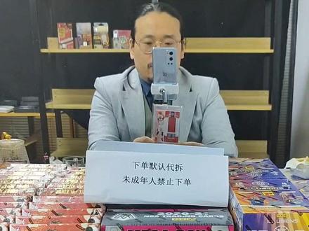 关于今晚直播间“北美福盒风波,再次给大家说声对不起,后续问题正在处理中,我们会对此事负责到底,请大家监督#球星卡 #nba #开卡 #吉米巴特勒