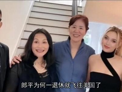 国内挣钱去美国消费?为何郎平退休后定居美国?原因只有一个 #郎平 #女排 #排球教练 #女运动员 #白浪