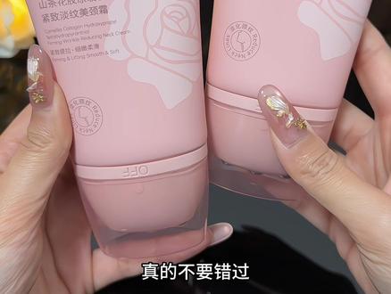 脖子可是我们的第二张脸呀,可千万别等条条杠杠加深了才想起来去用它 #eLL多肽胶原美颈霜 #美颈霜 #精致女人必备 #自用好物分享 #我可真会买