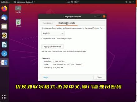 MacM1实用VMware虚拟机安装ubuntu系统以及配置可视化桌面和中文设置#虚拟机安装 #ubuntu安装 #ubuntu #arm架构 #m1芯片